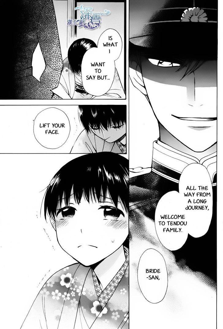 Read Tendou-Ke Monogatari chapter 1 image 2 on Lezhin