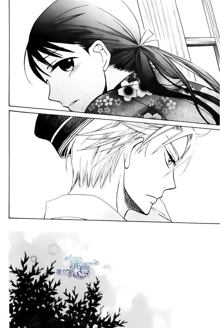 Read Tendou-Ke Monogatari chapter 1 image 20 on Lezhin