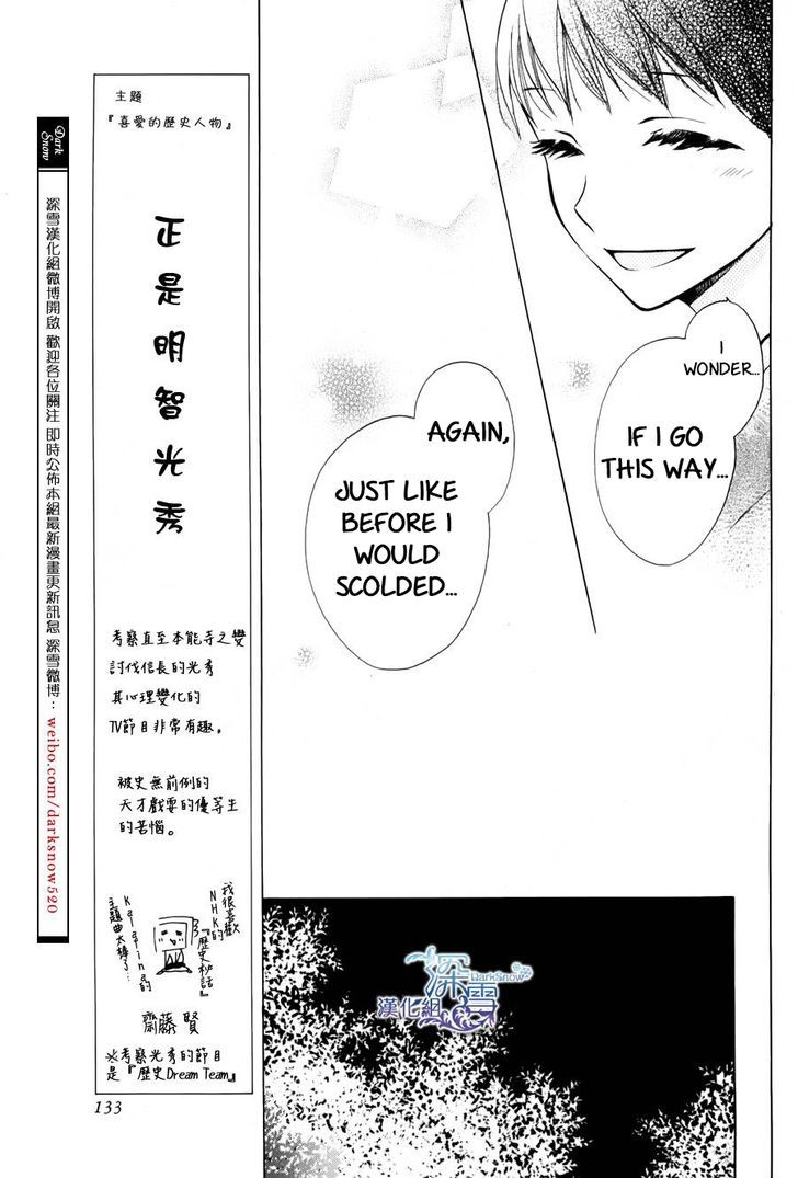 Read Tendou-Ke Monogatari chapter 1 image 25 on Lezhin