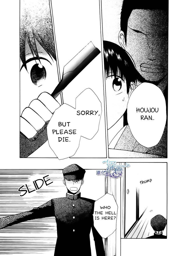 Read Tendou-Ke Monogatari chapter 1 image 27 on Lezhin