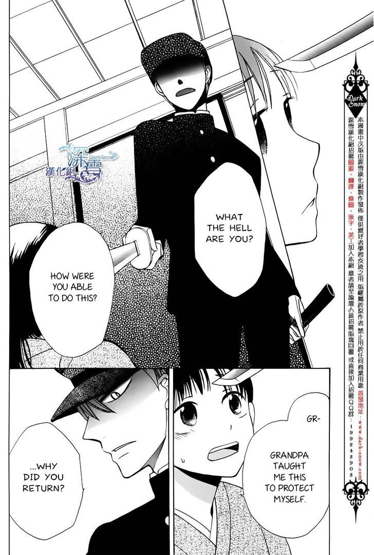 Read Tendou-Ke Monogatari chapter 1 image 29 on Lezhin