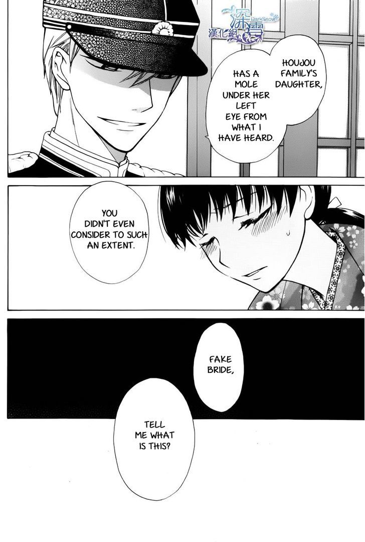 Read Tendou-Ke Monogatari chapter 1 image 3 on Lezhin