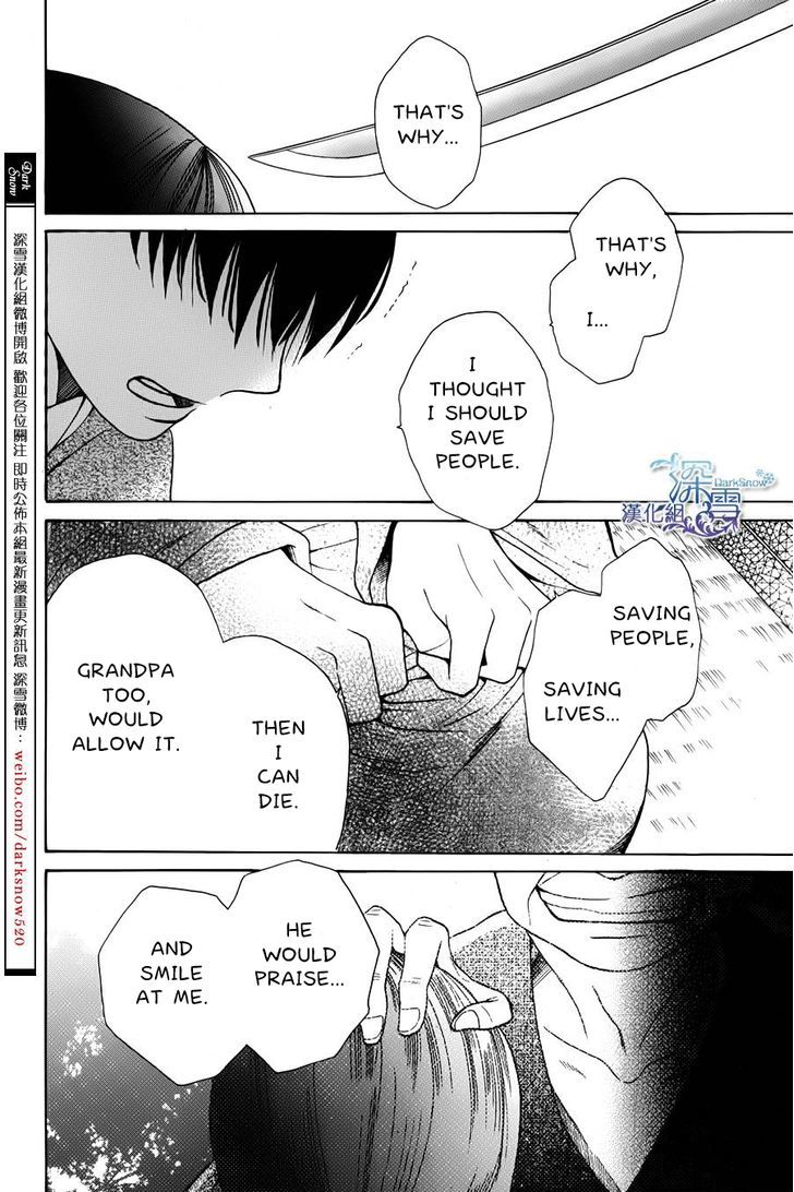 Read Tendou-Ke Monogatari chapter 1 image 33 on Lezhin