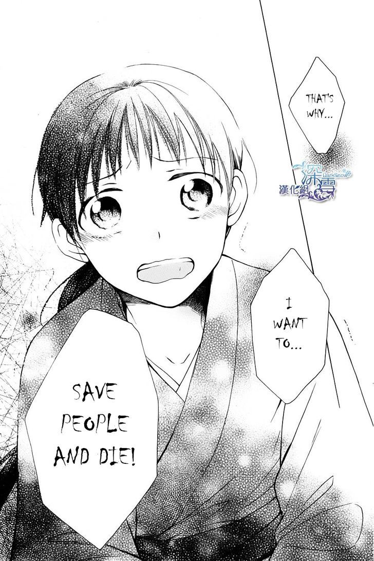 Read Tendou-Ke Monogatari chapter 1 image 34 on Lezhin