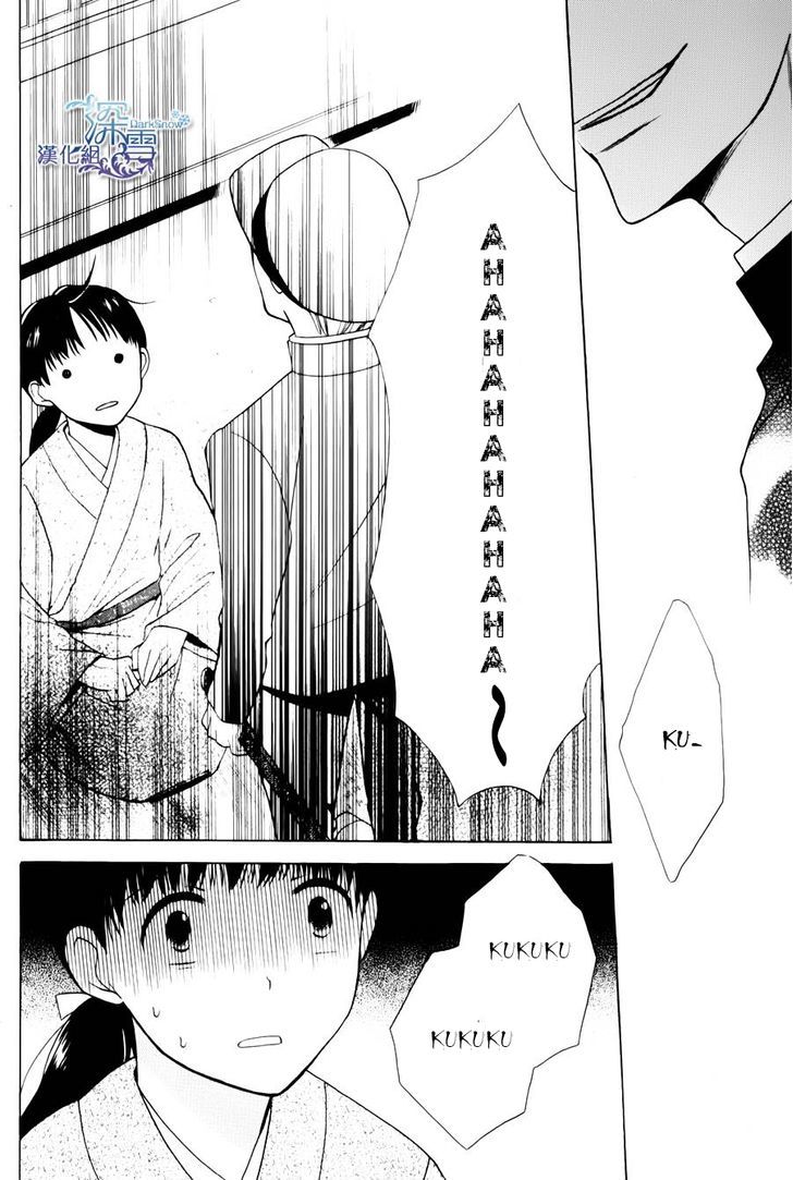 Read Tendou-Ke Monogatari chapter 1 image 35 on Lezhin