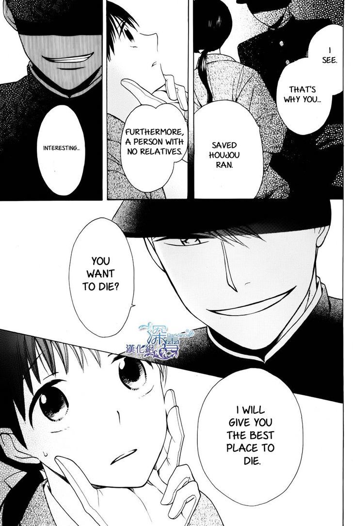 Read Tendou-Ke Monogatari chapter 1 image 36 on Lezhin