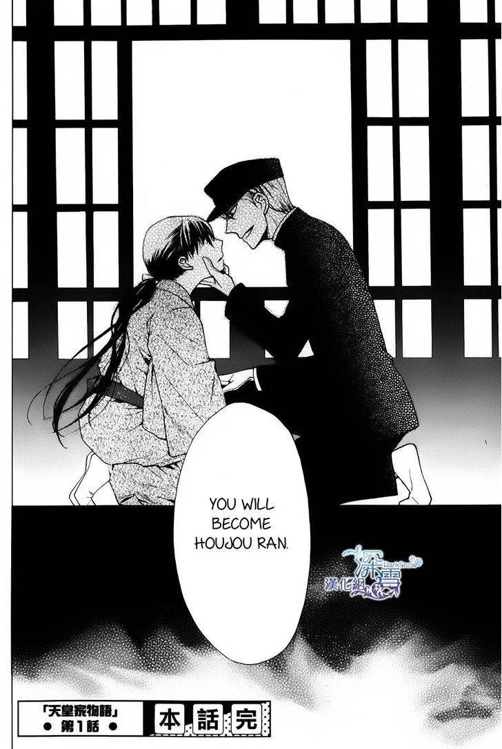Read Tendou-Ke Monogatari chapter 1 image 37 on Lezhin