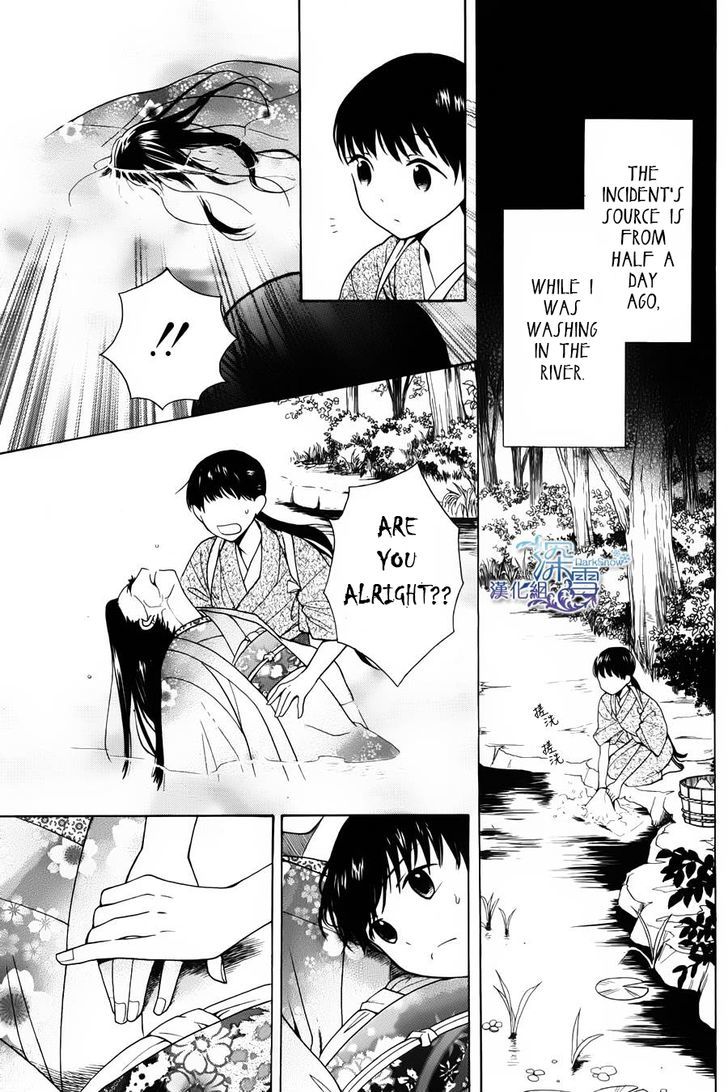 Read Tendou-Ke Monogatari chapter 1 image 4 on Lezhin