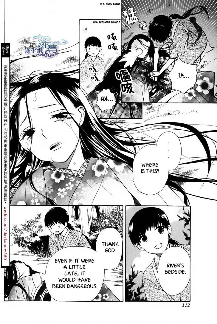 Read Tendou-Ke Monogatari chapter 1 image 5 on Lezhin