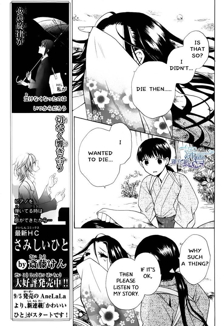 Read Tendou-Ke Monogatari chapter 1 image 6 on Lezhin