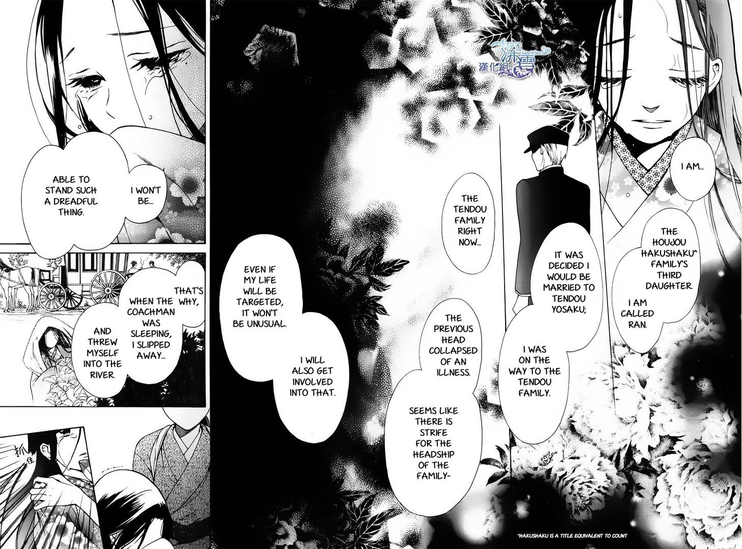 Read Tendou-Ke Monogatari chapter 1 image 7 on Lezhin