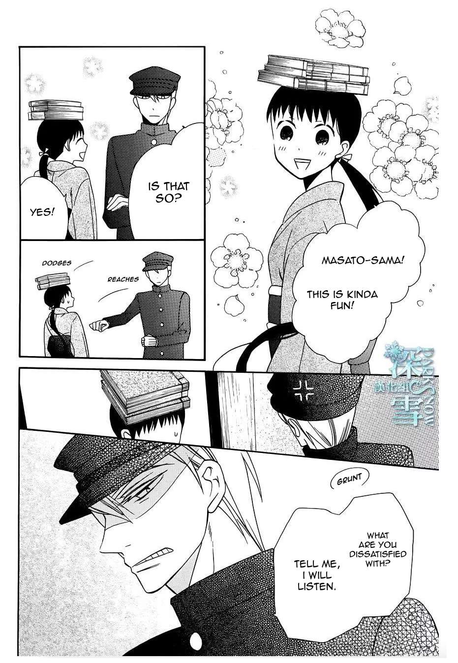 Read Tendou-Ke Monogatari chapter 10 image 11 on Lezhin