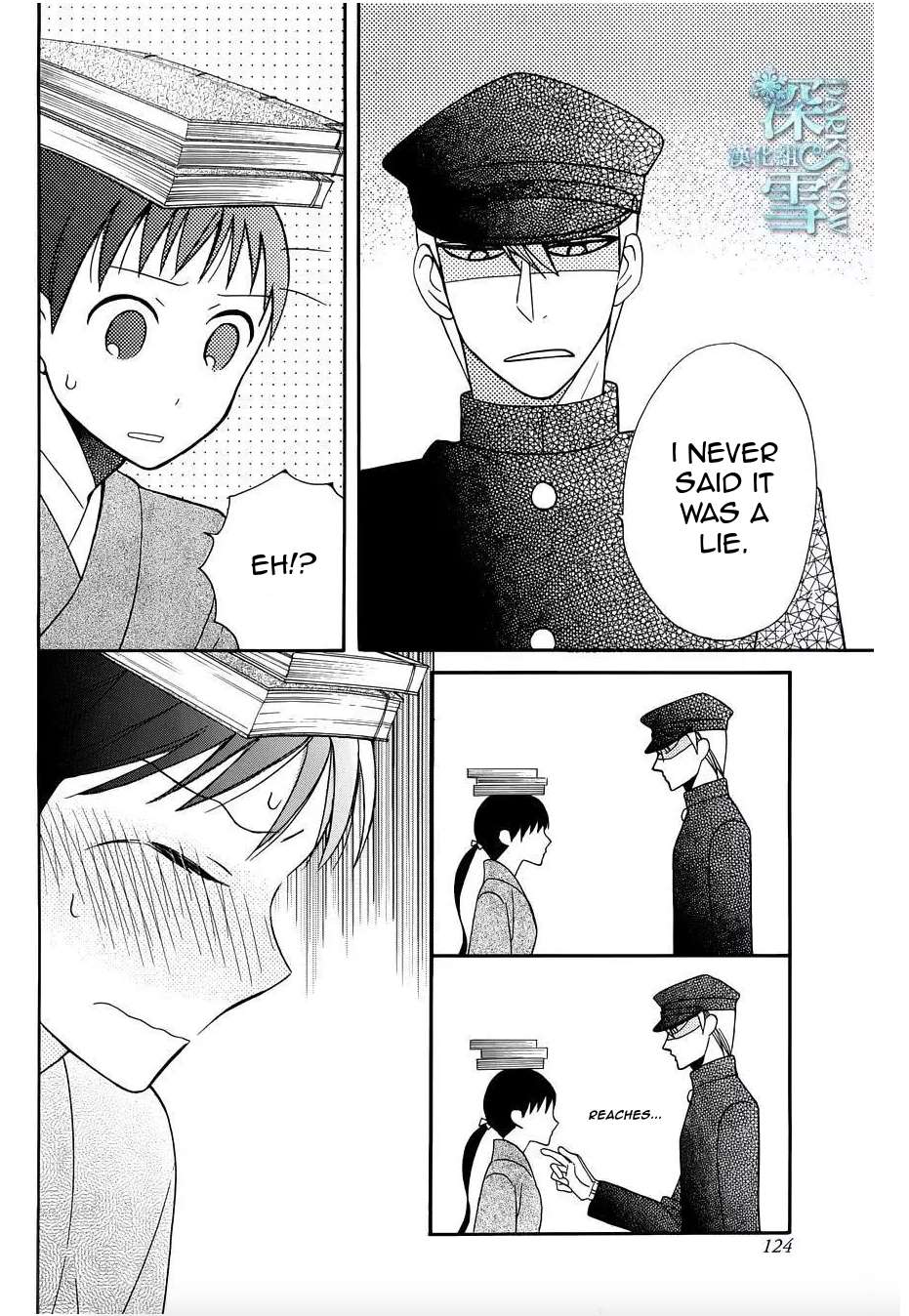 Read Tendou-Ke Monogatari chapter 10 image 13 on Lezhin