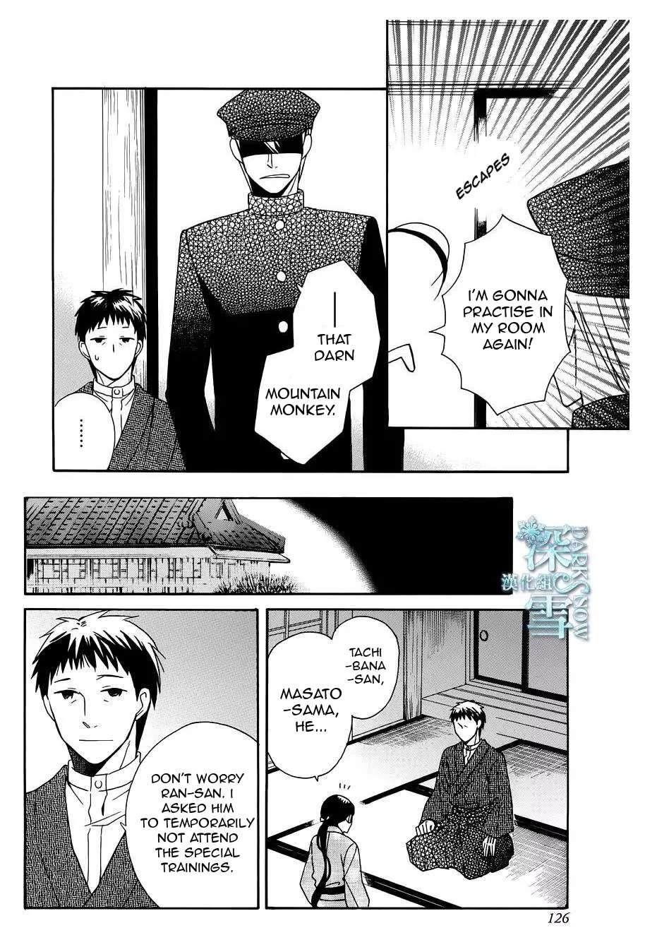 Read Tendou-Ke Monogatari chapter 10 image 15 on Lezhin