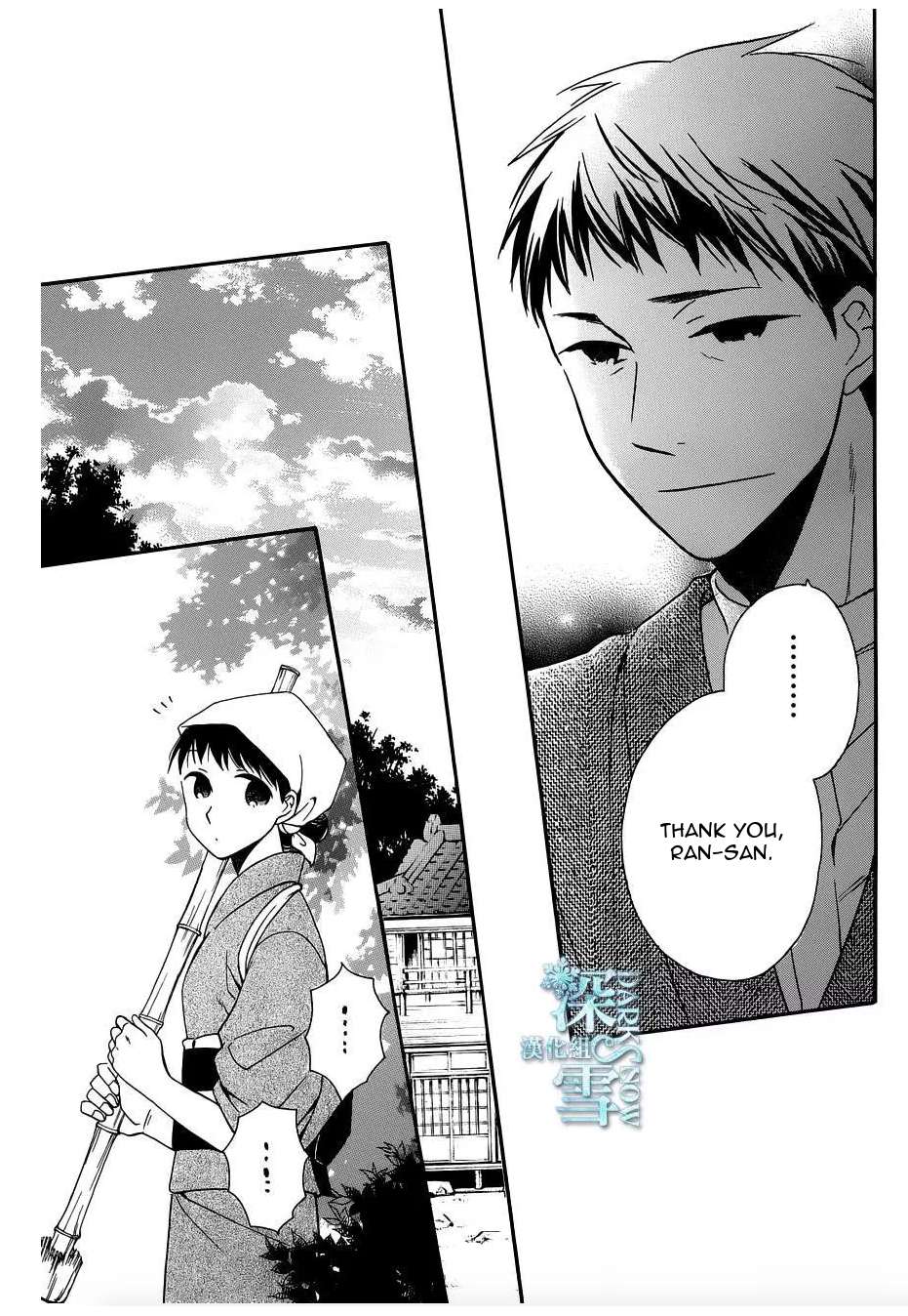 Read Tendou-Ke Monogatari chapter 10 image 18 on Lezhin