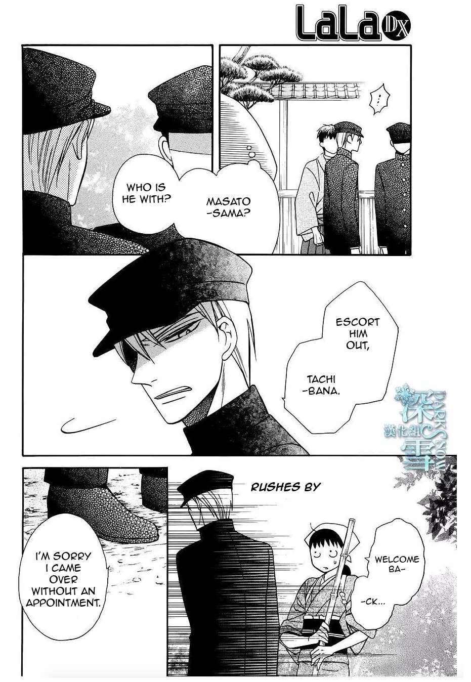 Read Tendou-Ke Monogatari chapter 10 image 19 on Lezhin