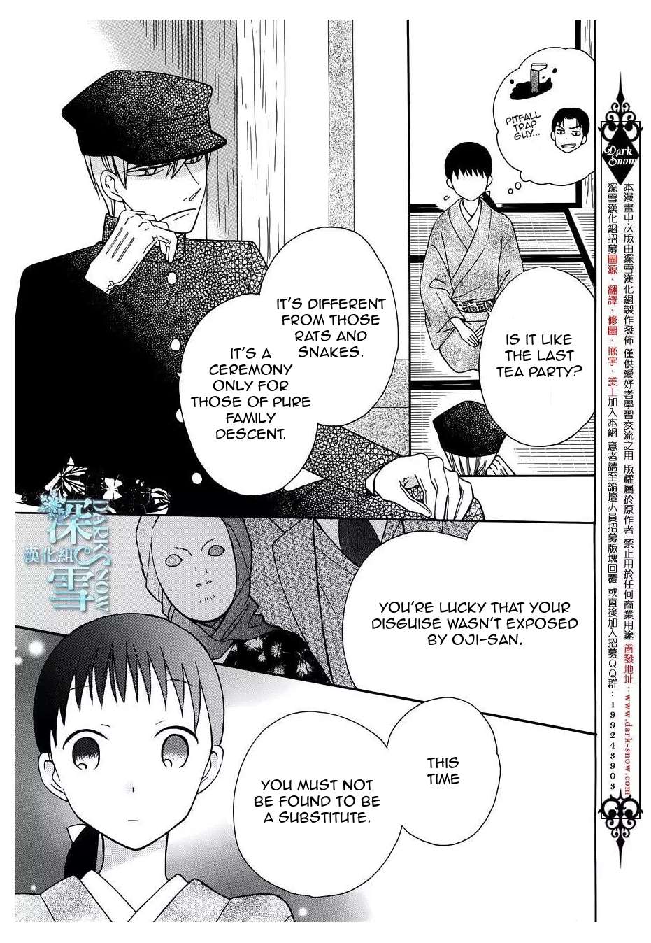 Read Tendou-Ke Monogatari chapter 10 image 2 on Lezhin