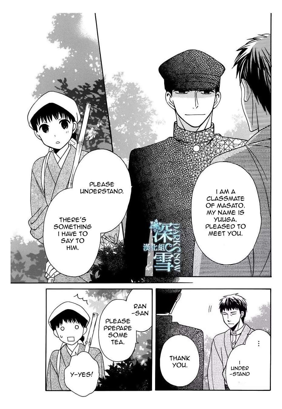 Read Tendou-Ke Monogatari chapter 10 image 20 on Lezhin