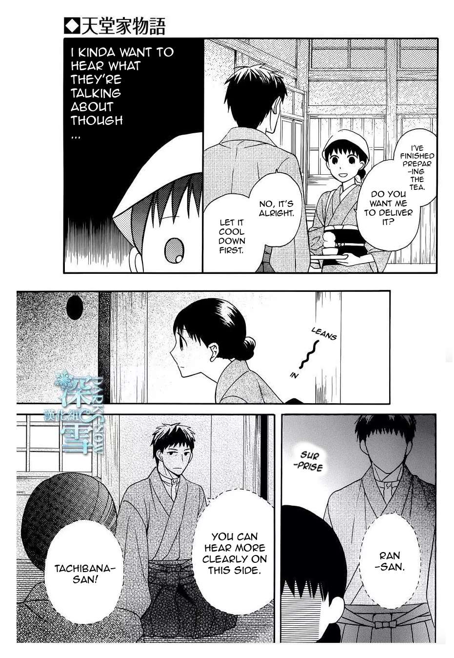 Read Tendou-Ke Monogatari chapter 10 image 22 on Lezhin