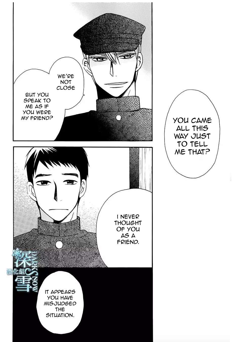 Read Tendou-Ke Monogatari chapter 10 image 27 on Lezhin