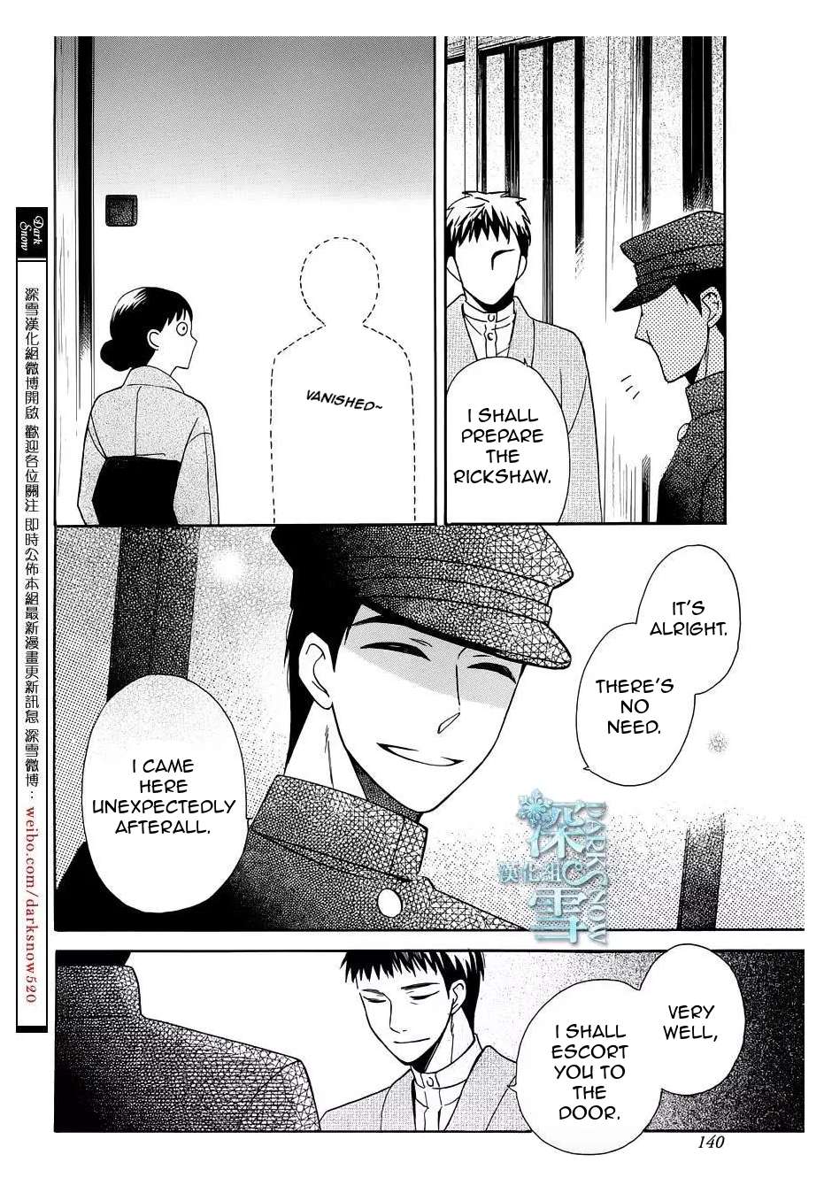 Read Tendou-Ke Monogatari chapter 10 image 29 on Lezhin