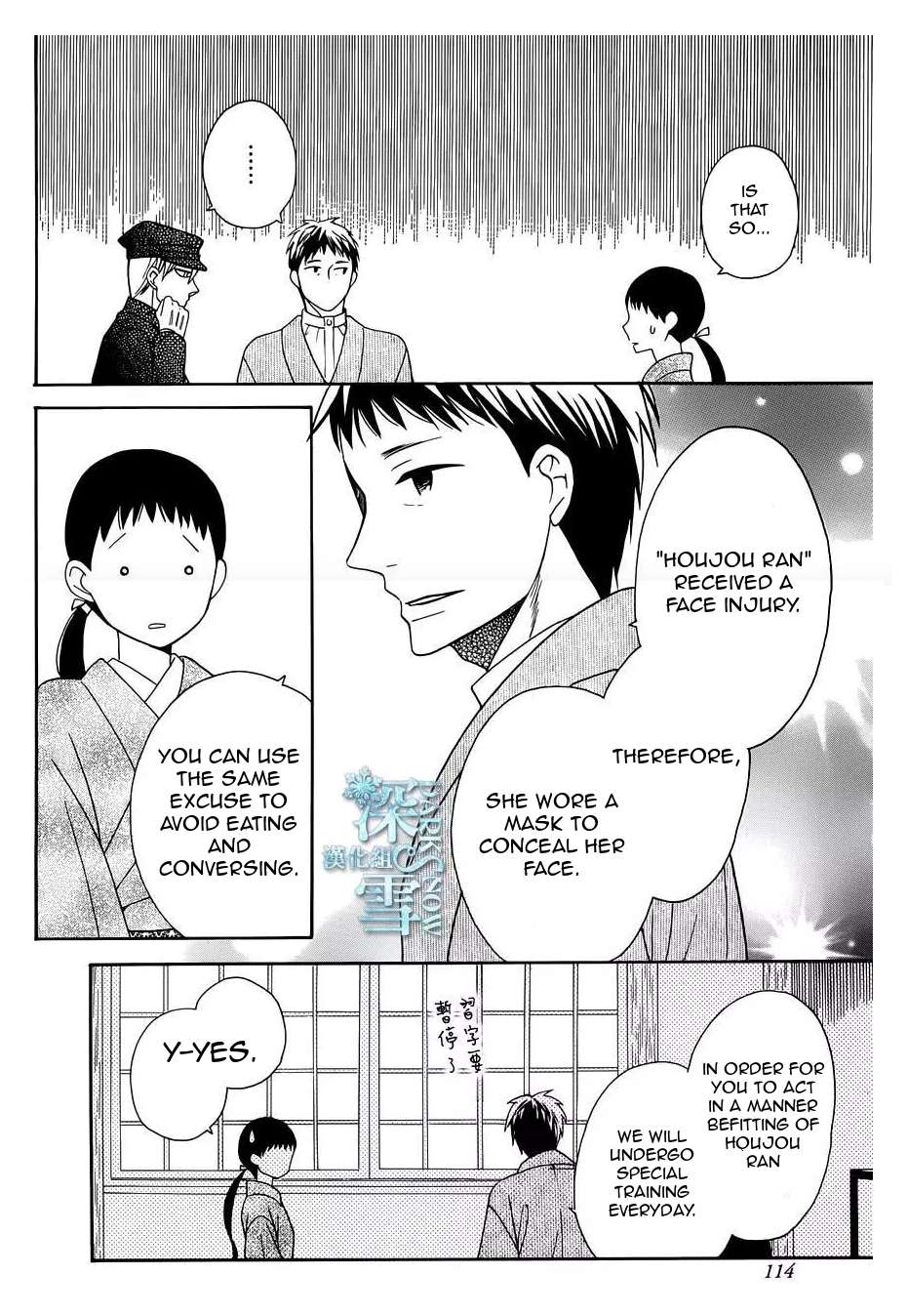 Read Tendou-Ke Monogatari chapter 10 image 3 on Lezhin
