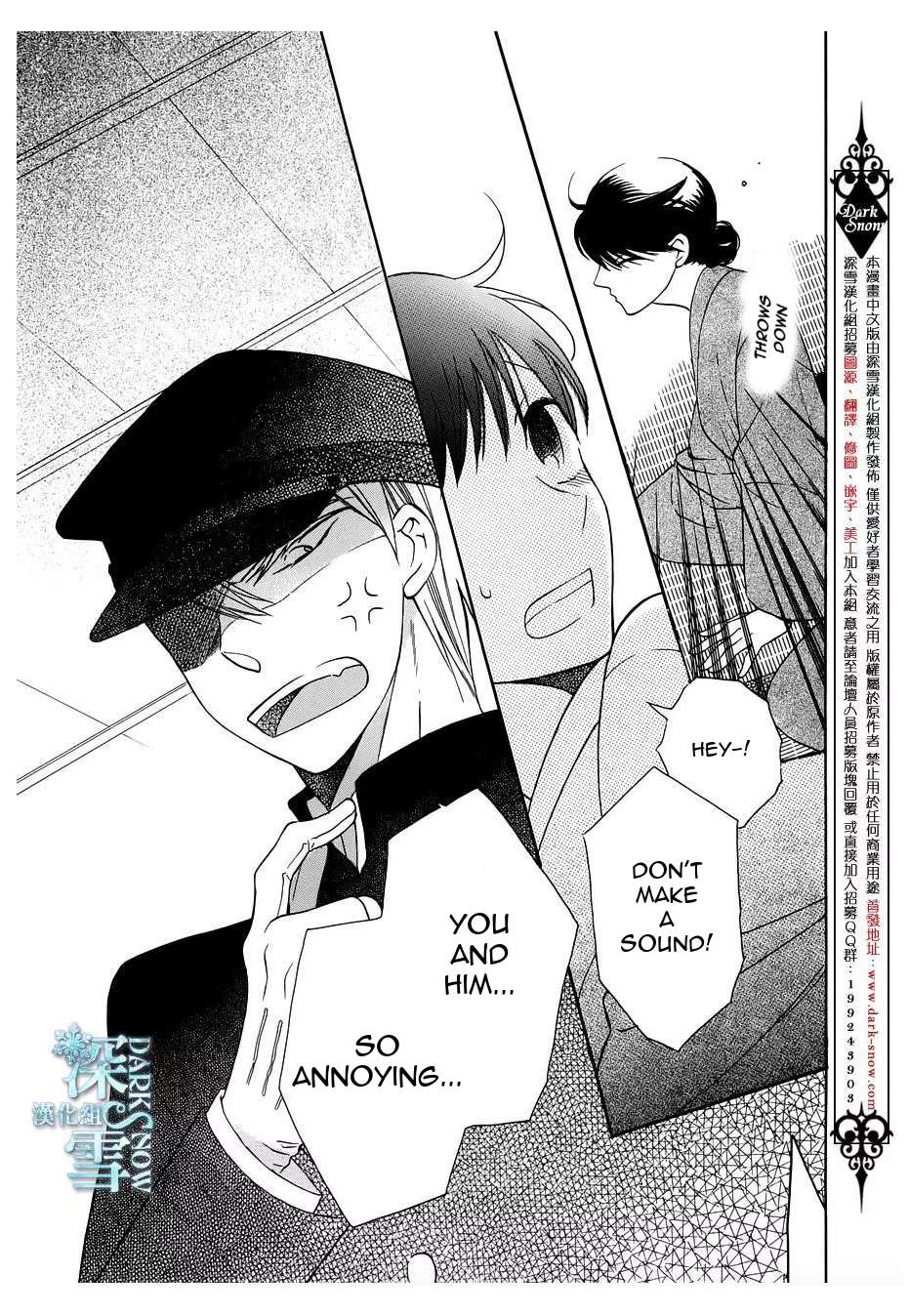 Read Tendou-Ke Monogatari chapter 10 image 32 on Lezhin
