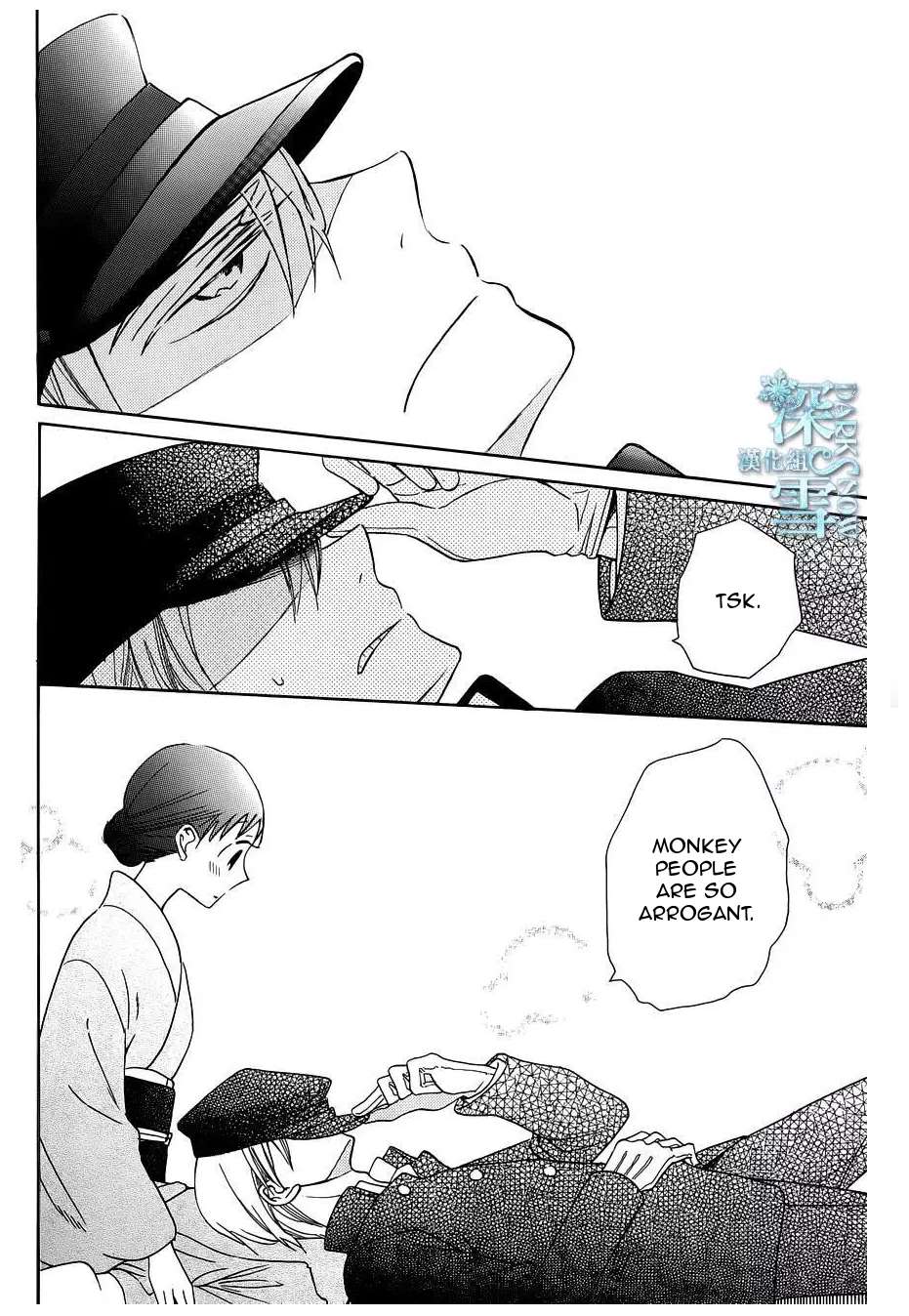Read Tendou-Ke Monogatari chapter 10 image 37 on Lezhin