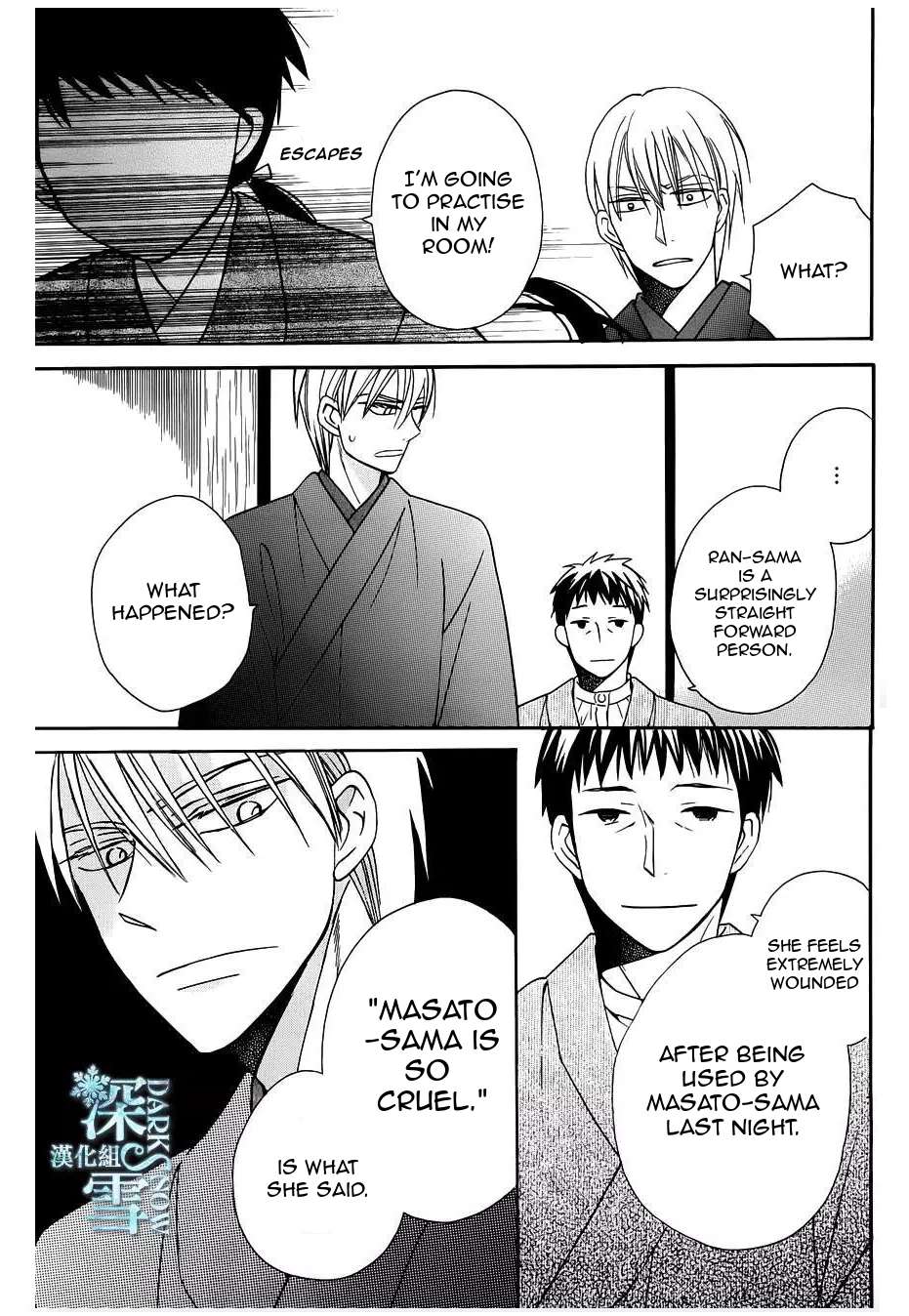 Read Tendou-Ke Monogatari chapter 10 image 8 on Lezhin