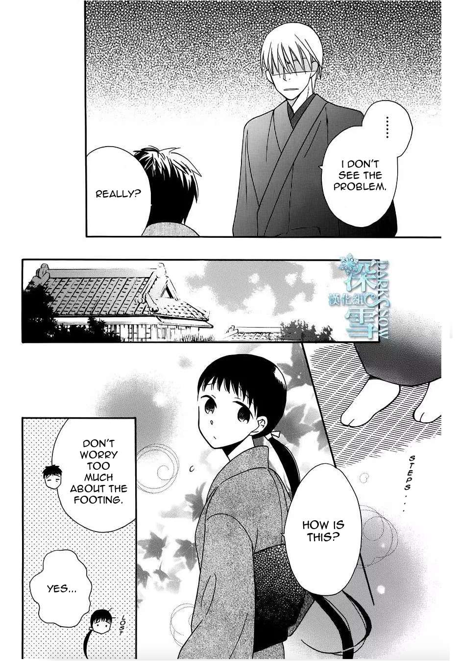 Read Tendou-Ke Monogatari chapter 10 image 9 on Lezhin