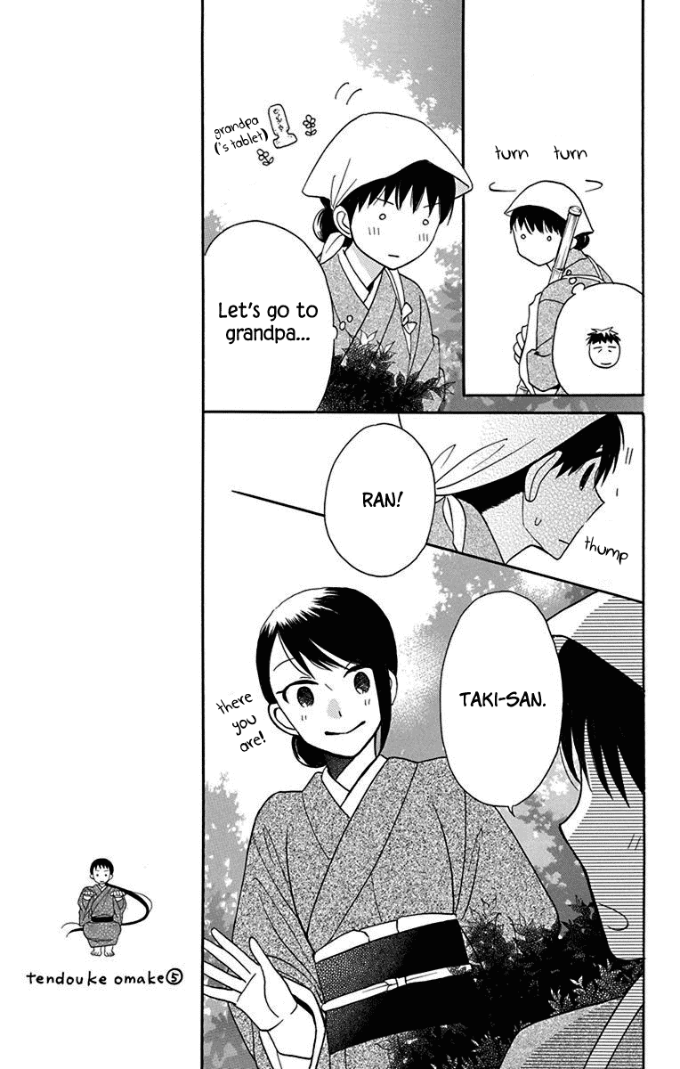 Read Tendou-Ke Monogatari chapter 11 image 10 on Lezhin