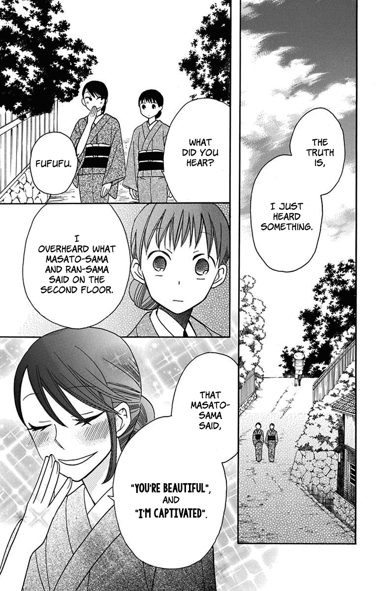 Read Tendou-Ke Monogatari chapter 11 image 12 on Lezhin