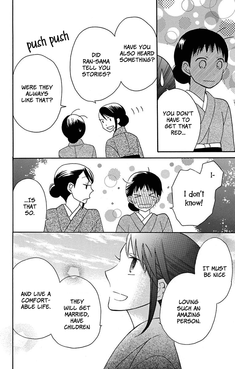 Read Tendou-Ke Monogatari chapter 11 image 13 on Lezhin