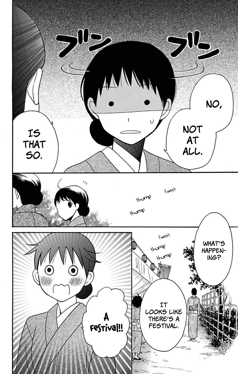 Read Tendou-Ke Monogatari chapter 11 image 15 on Lezhin