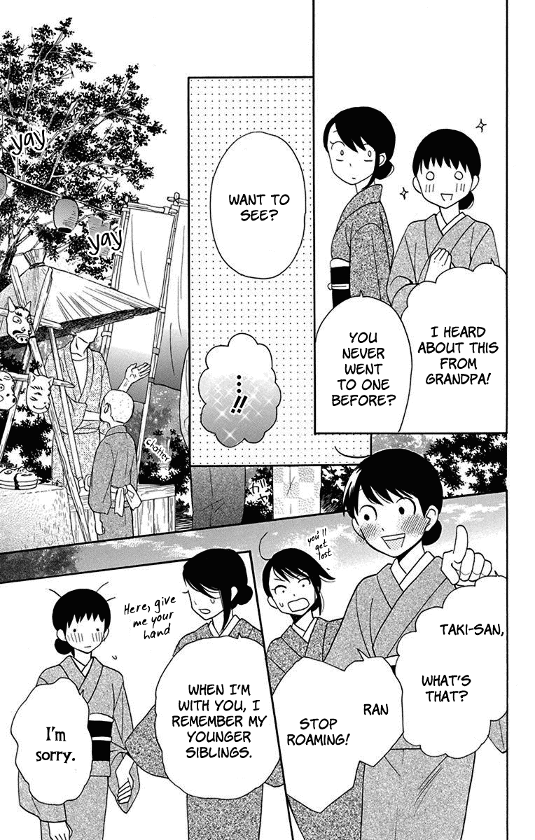 Read Tendou-Ke Monogatari chapter 11 image 16 on Lezhin