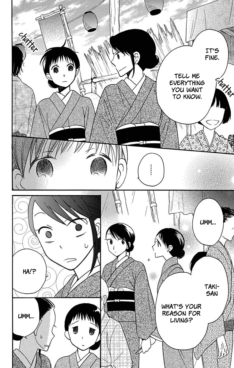 Read Tendou-Ke Monogatari chapter 11 image 17 on Lezhin