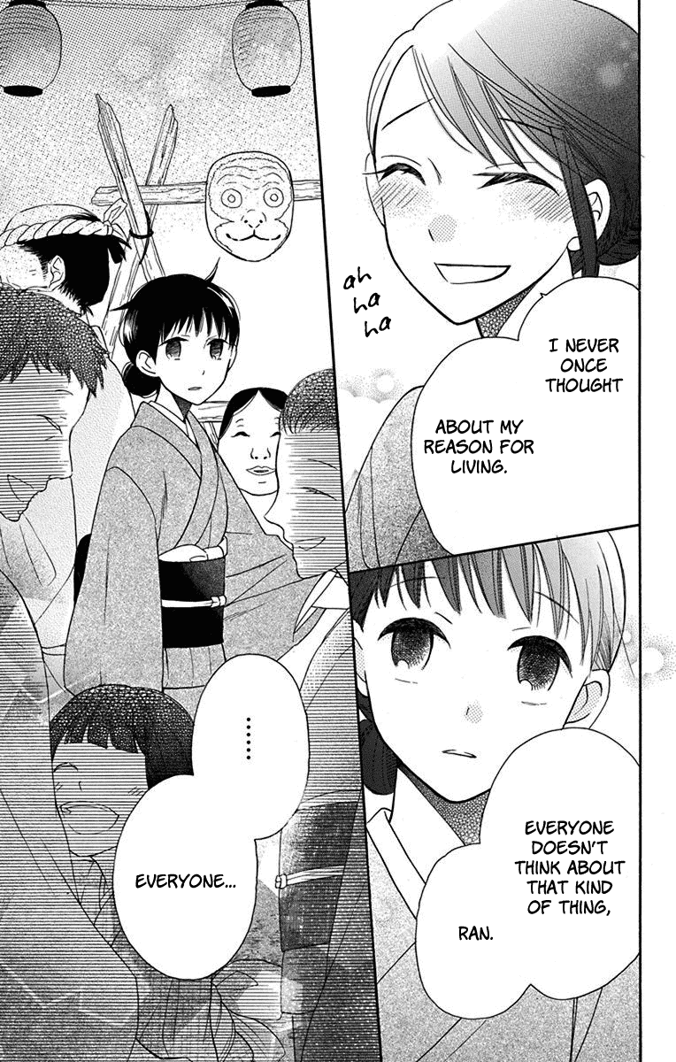 Read Tendou-Ke Monogatari chapter 11 image 18 on Lezhin