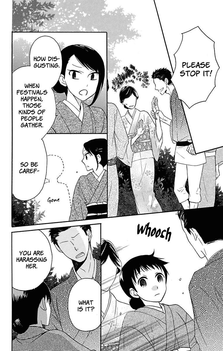 Read Tendou-Ke Monogatari chapter 11 image 19 on Lezhin