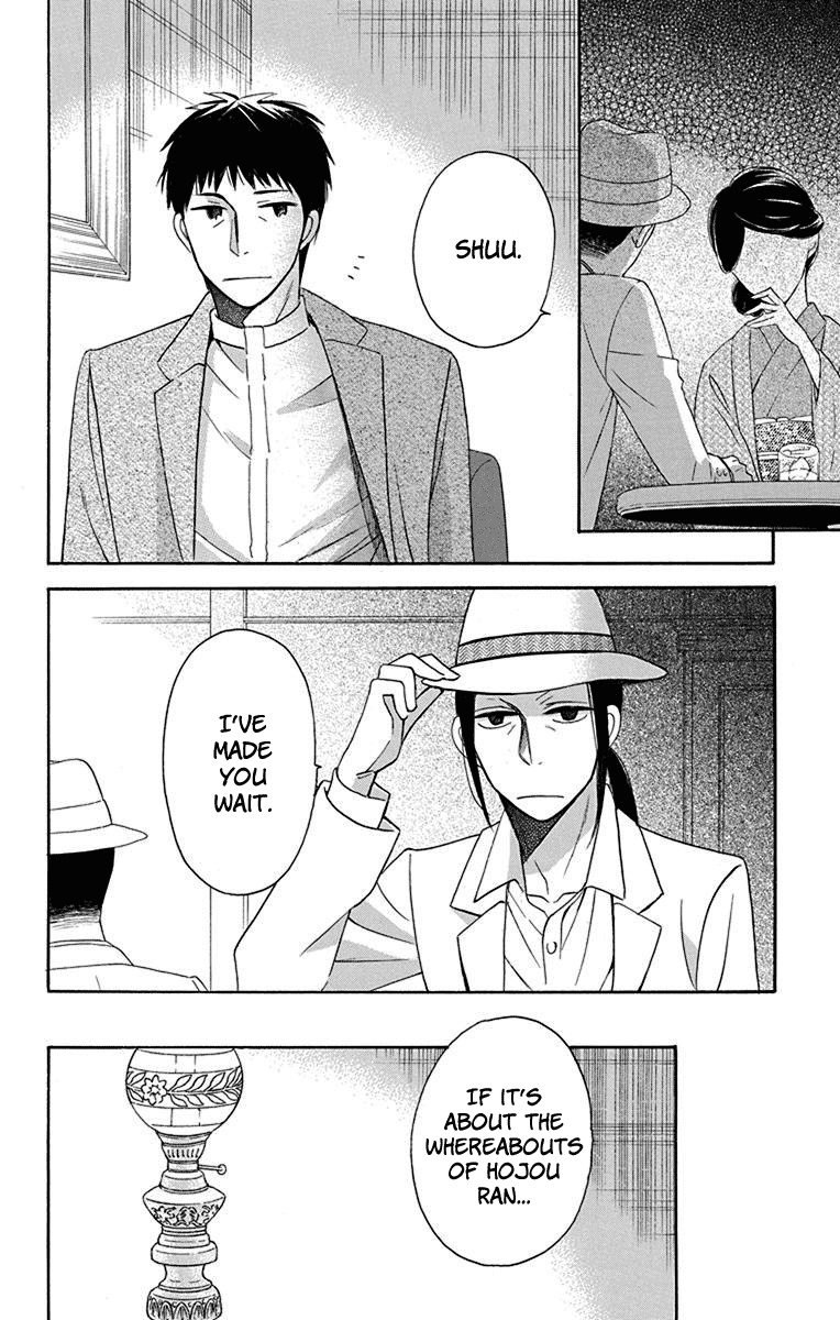 Read Tendou-Ke Monogatari chapter 11 image 2 on Lezhin
