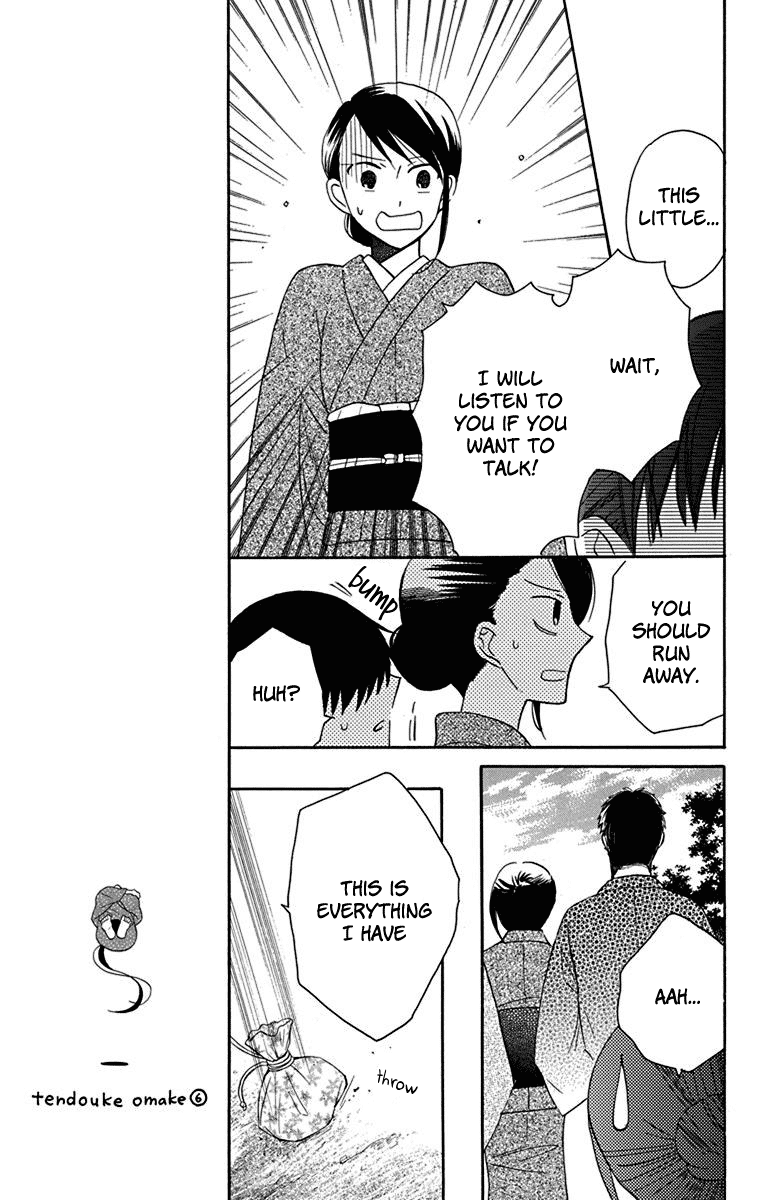 Read Tendou-Ke Monogatari chapter 11 image 20 on Lezhin