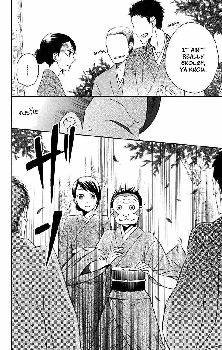 Read Tendou-Ke Monogatari chapter 11 image 21 on Lezhin