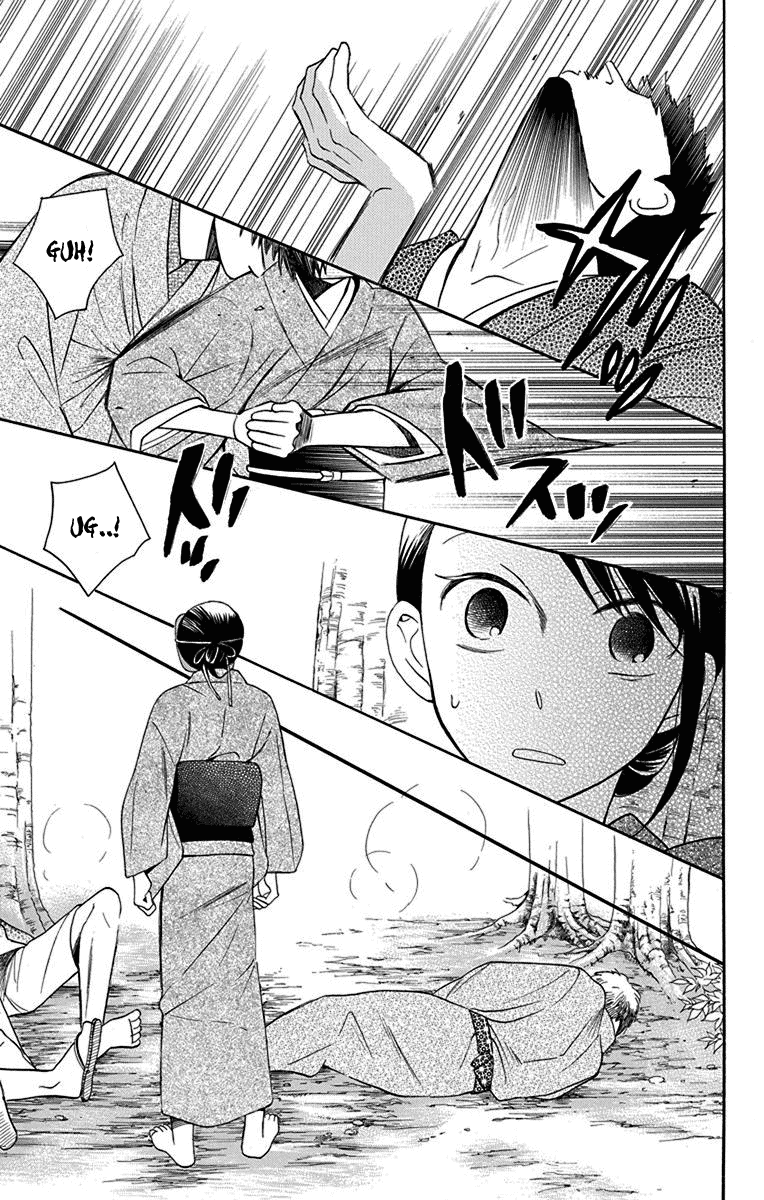 Read Tendou-Ke Monogatari chapter 11 image 22 on Lezhin
