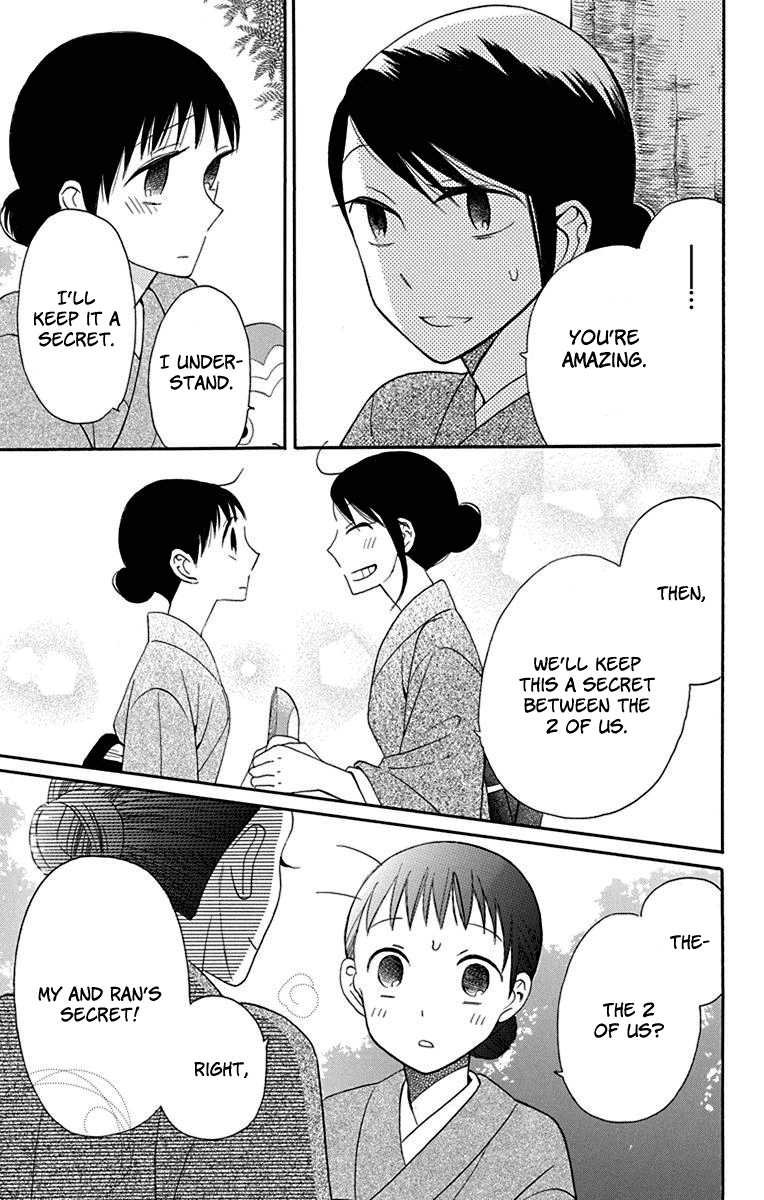 Read Tendou-Ke Monogatari chapter 11 image 24 on Lezhin