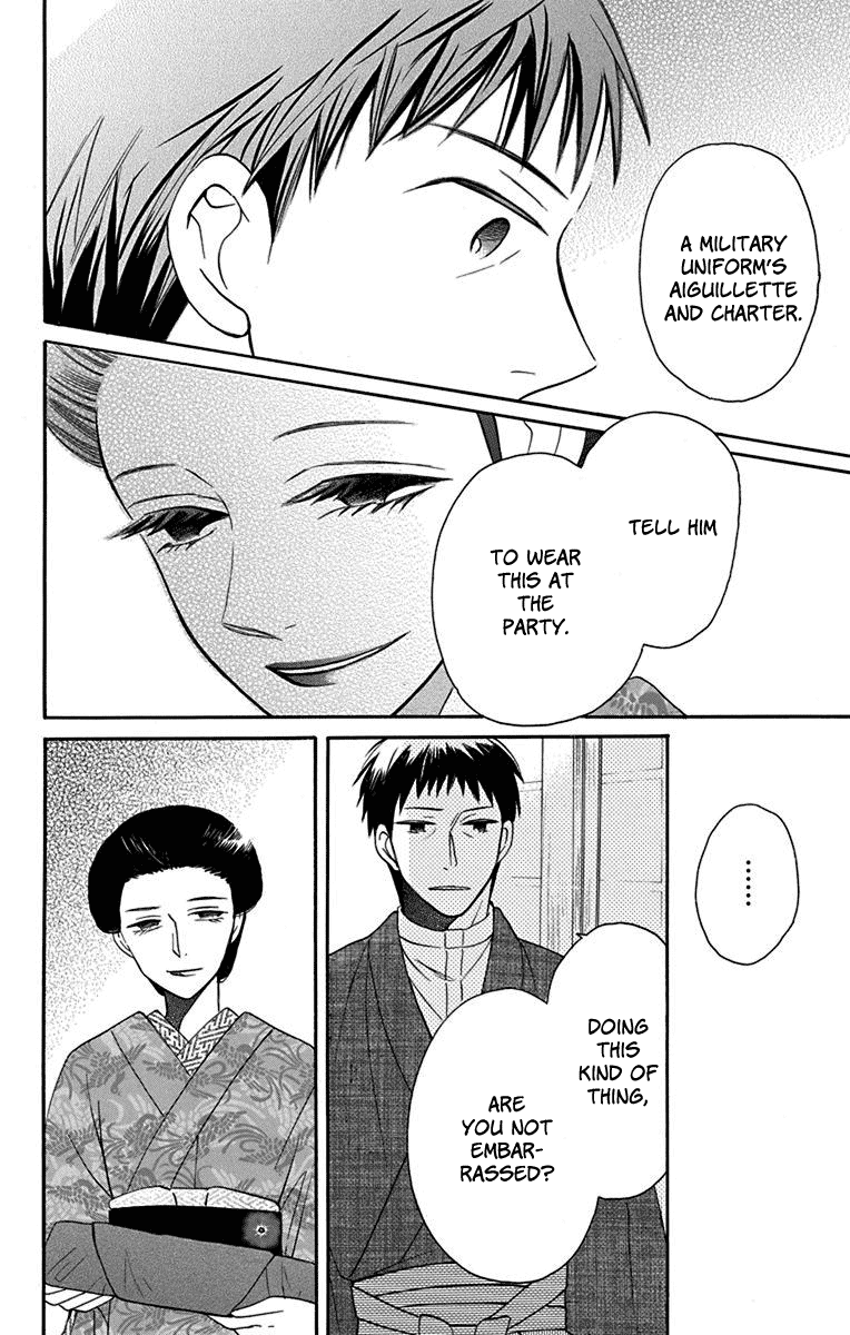 Read Tendou-Ke Monogatari chapter 11 image 27 on Lezhin