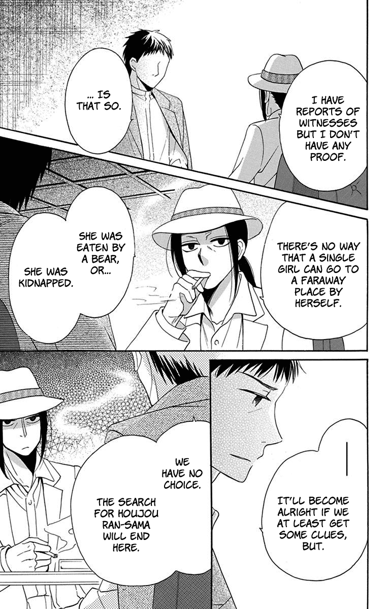 Read Tendou-Ke Monogatari chapter 11 image 3 on Lezhin