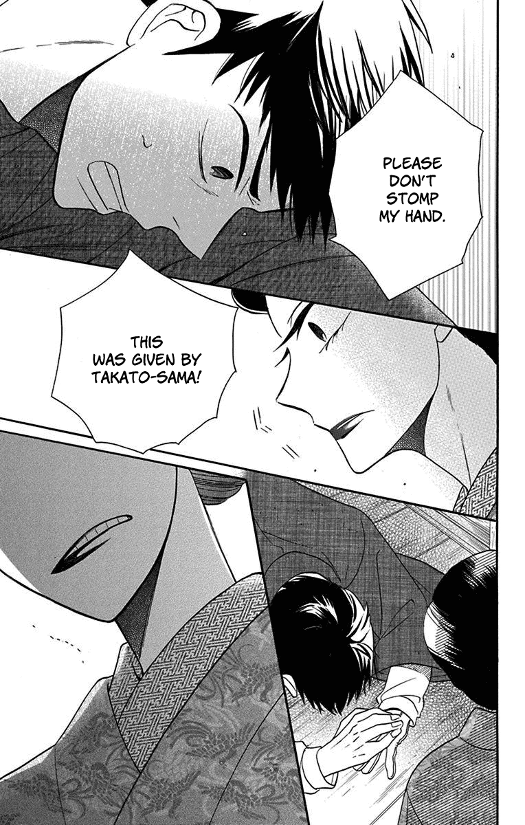 Read Tendou-Ke Monogatari chapter 11 image 30 on Lezhin