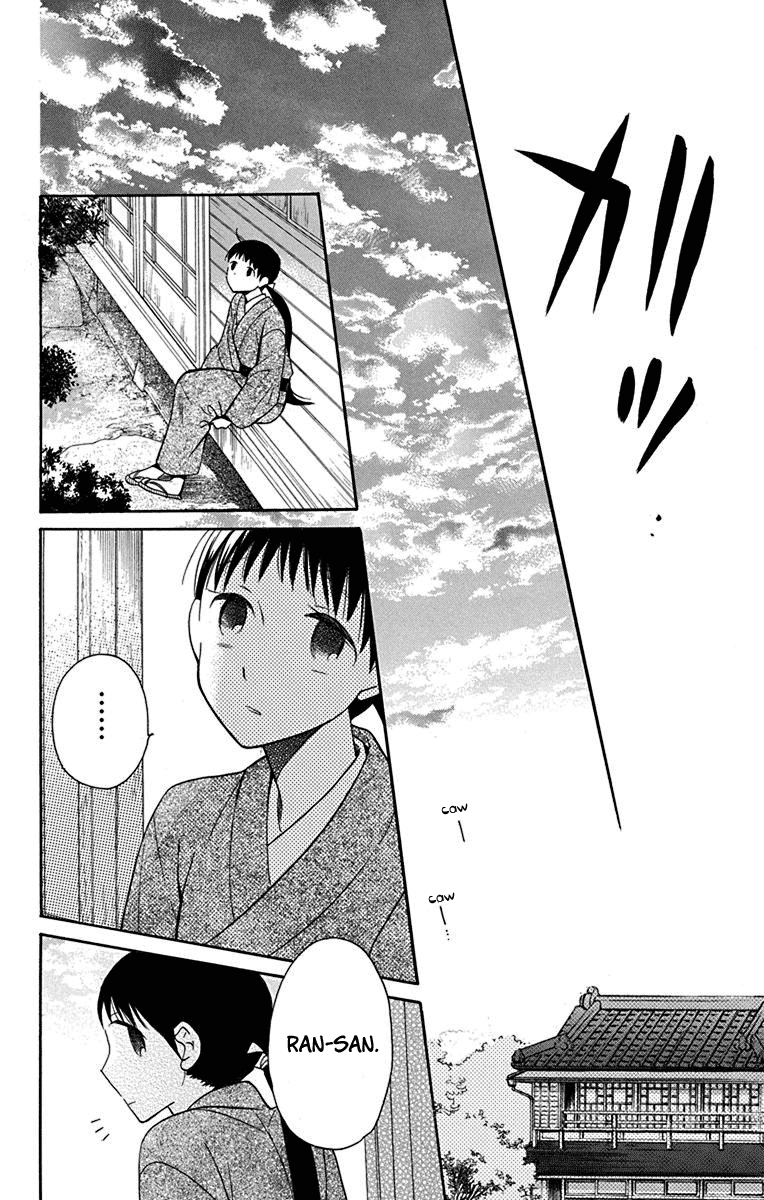 Read Tendou-Ke Monogatari chapter 11 image 31 on Lezhin
