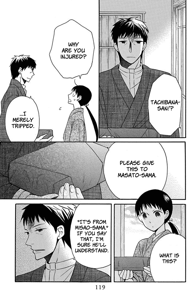 Read Tendou-Ke Monogatari chapter 11 image 32 on Lezhin