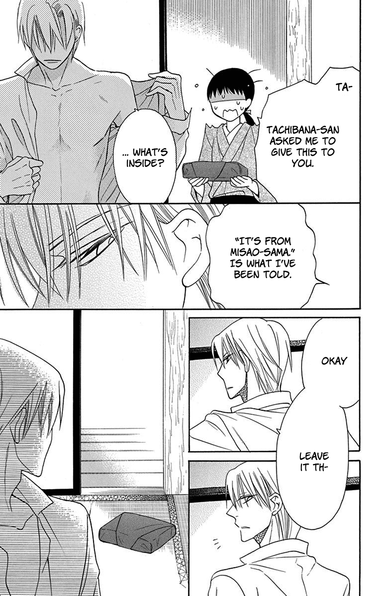 Read Tendou-Ke Monogatari chapter 11 image 34 on Lezhin