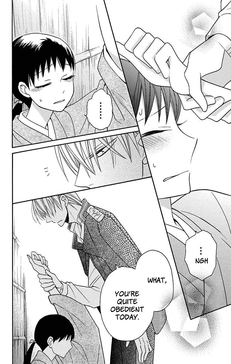 Read Tendou-Ke Monogatari chapter 11 image 37 on Lezhin